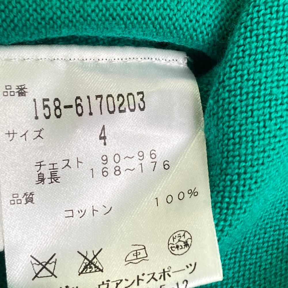 サイズ：4 MASTER BUNNY EDITION マスターバニーエディション