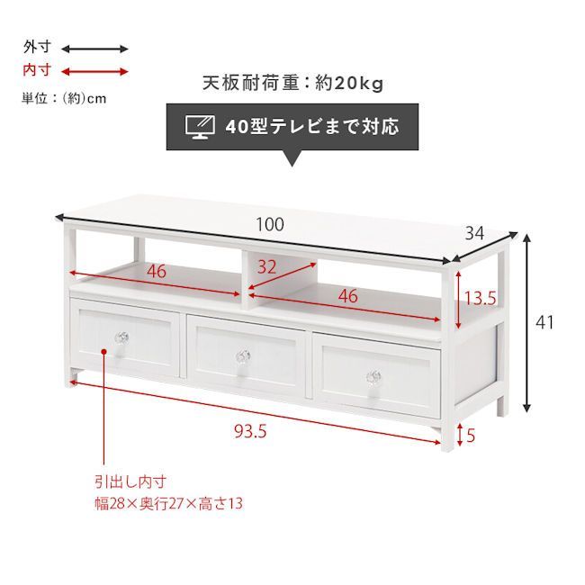 送料無料40型テレビまで対応テレビボード 幅100cm テレビ台 TVボード