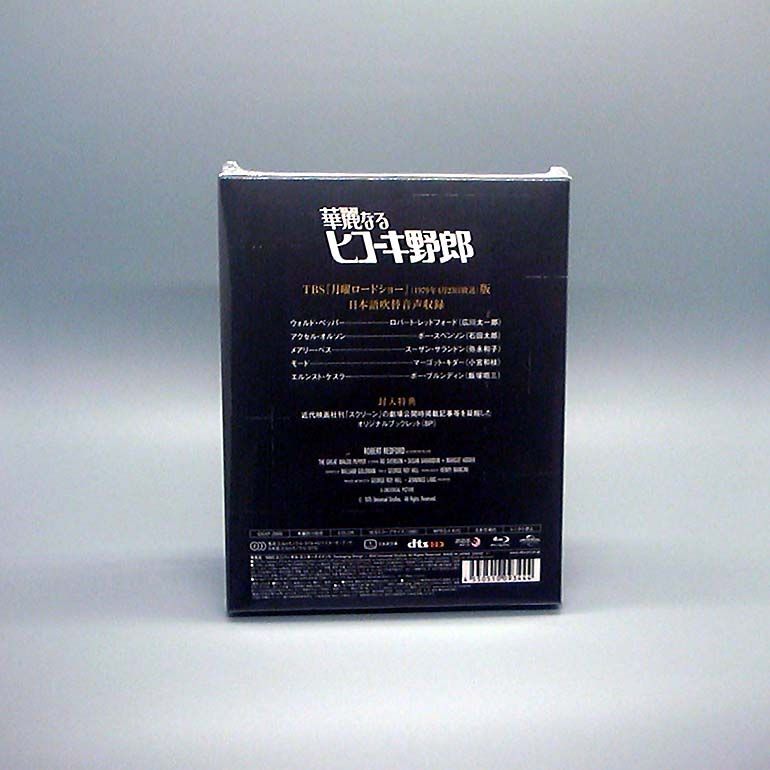Blu-ray ロバート