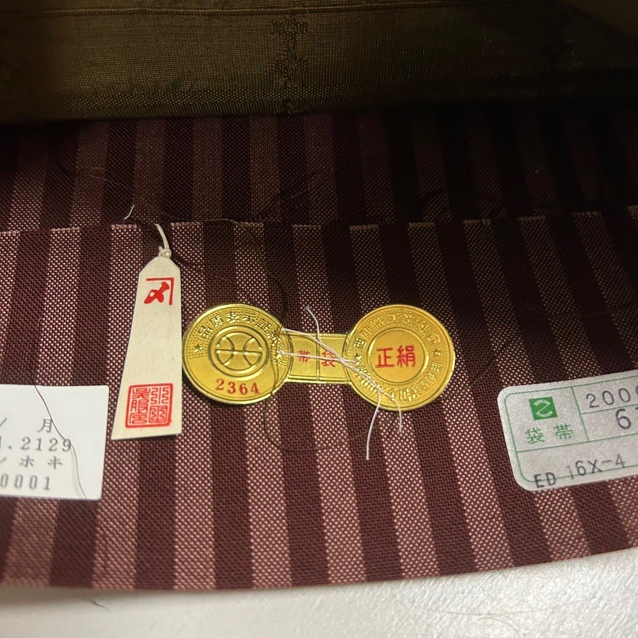 西陣レース袋帯 京袋帯 単品 数量限定 KIMONOMACHI オリジナル「焦茶色 スクエア