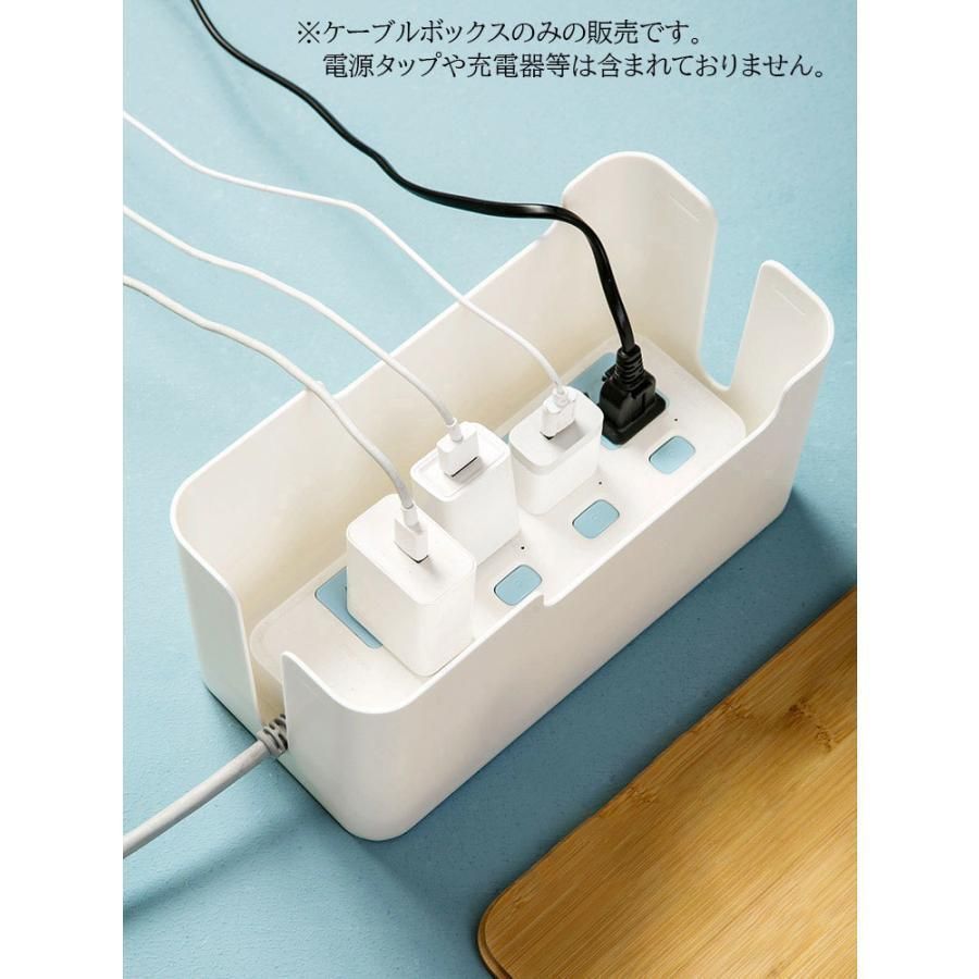 ケーブルボックス コード収納 配線隠し 配線収納 ケーブル収納 ケーブルボックス コード収納 配線隠し 配線収納 ケーブル収納