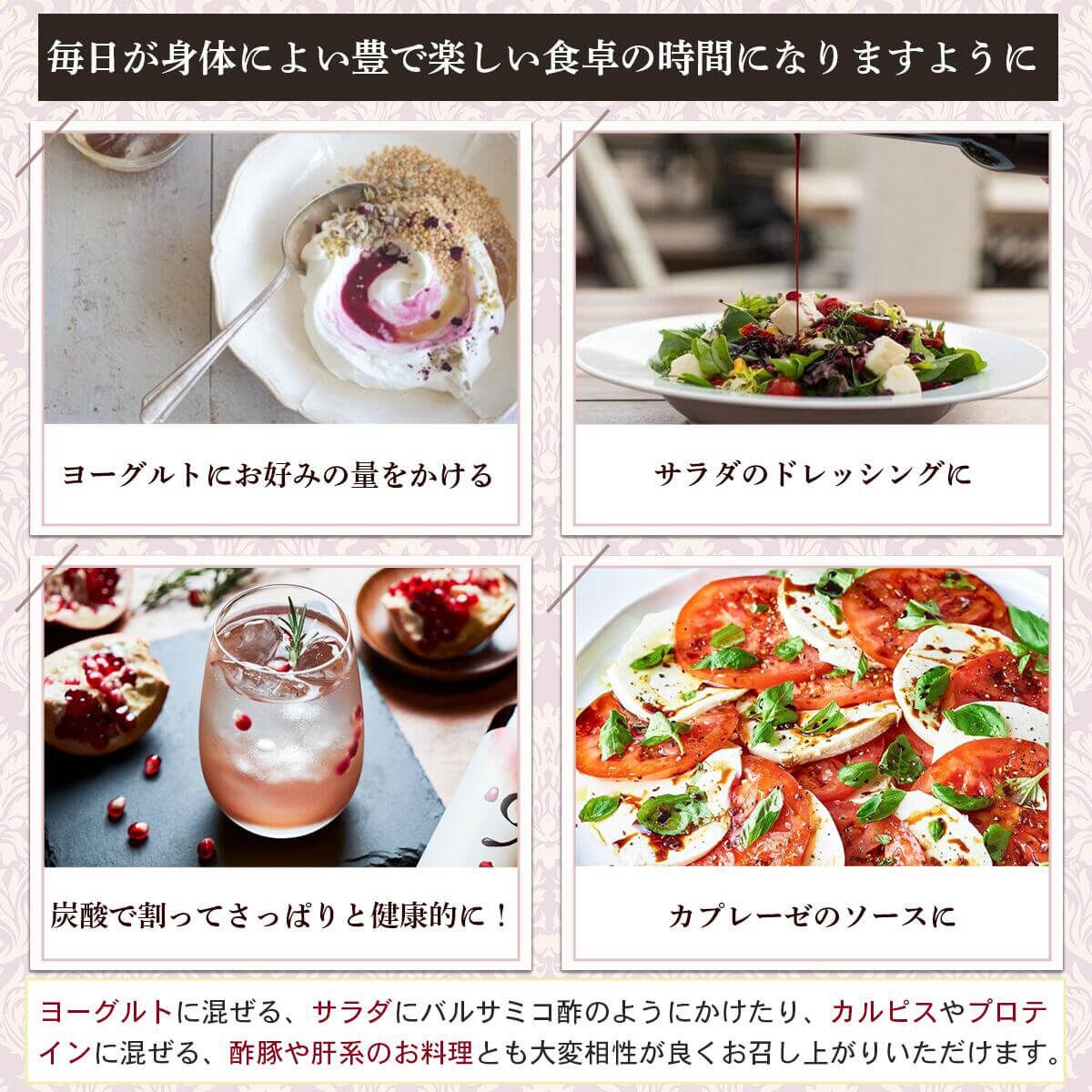 選べる3種 オーガニック