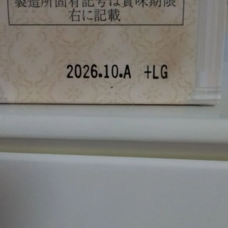 全身美容セルジョイプレミアムビッグボトル240粒