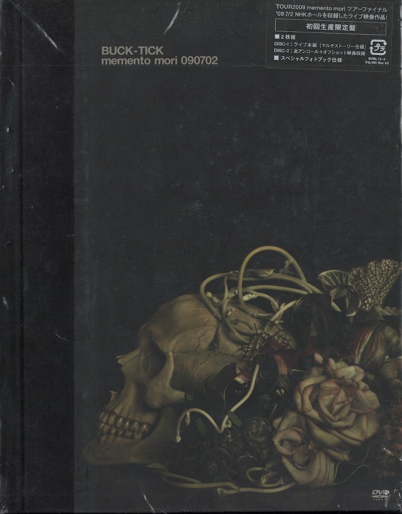 BUCK-TICK 初回生産限定盤(2DVD) memento mori 090702 - メルカリ