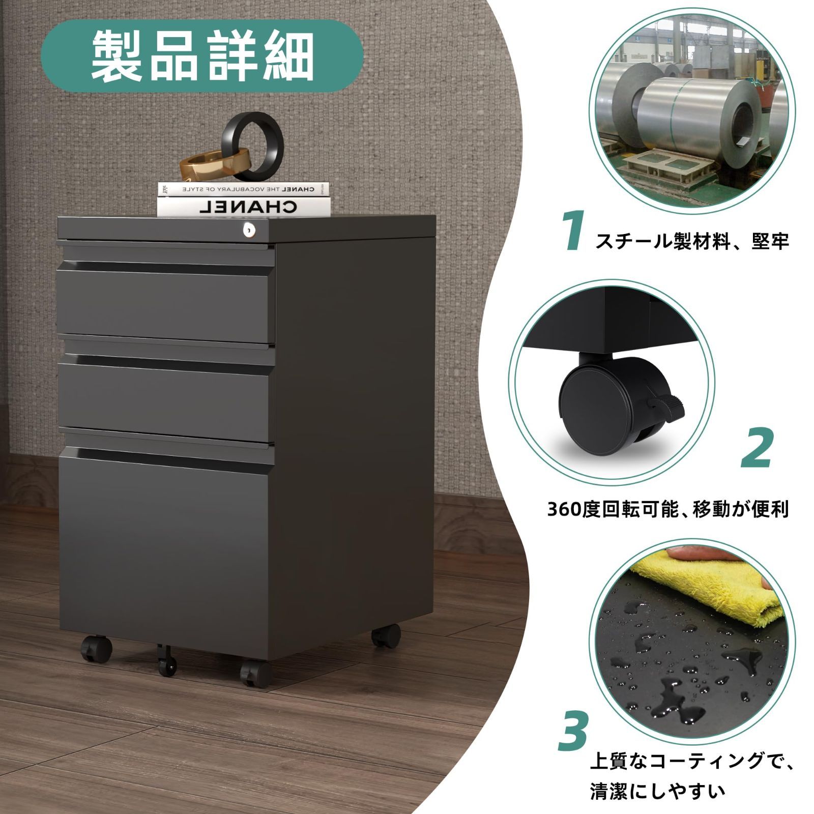 3段オールロック 幅390 奥行440 高さ600mm 大容量 キャスター付き 丈夫なスチール製 鍵付きキャビネット袖机 サイドワゴン 組立式 キャスターを付けるだけ ブラック デスクワゴン GangMei MARWIL-DEMENAGEMENTS_CH