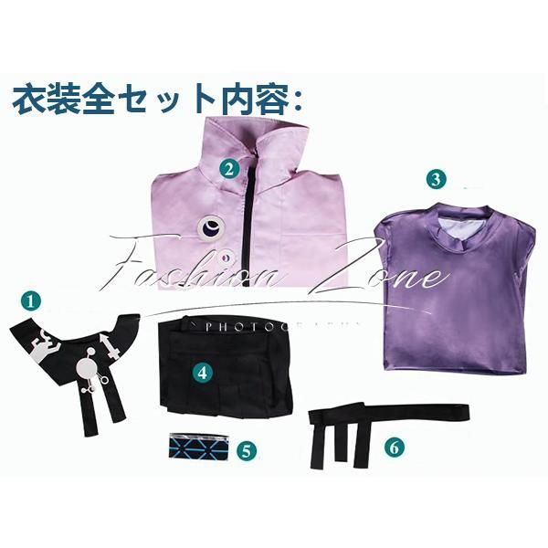 コスプレ衣装