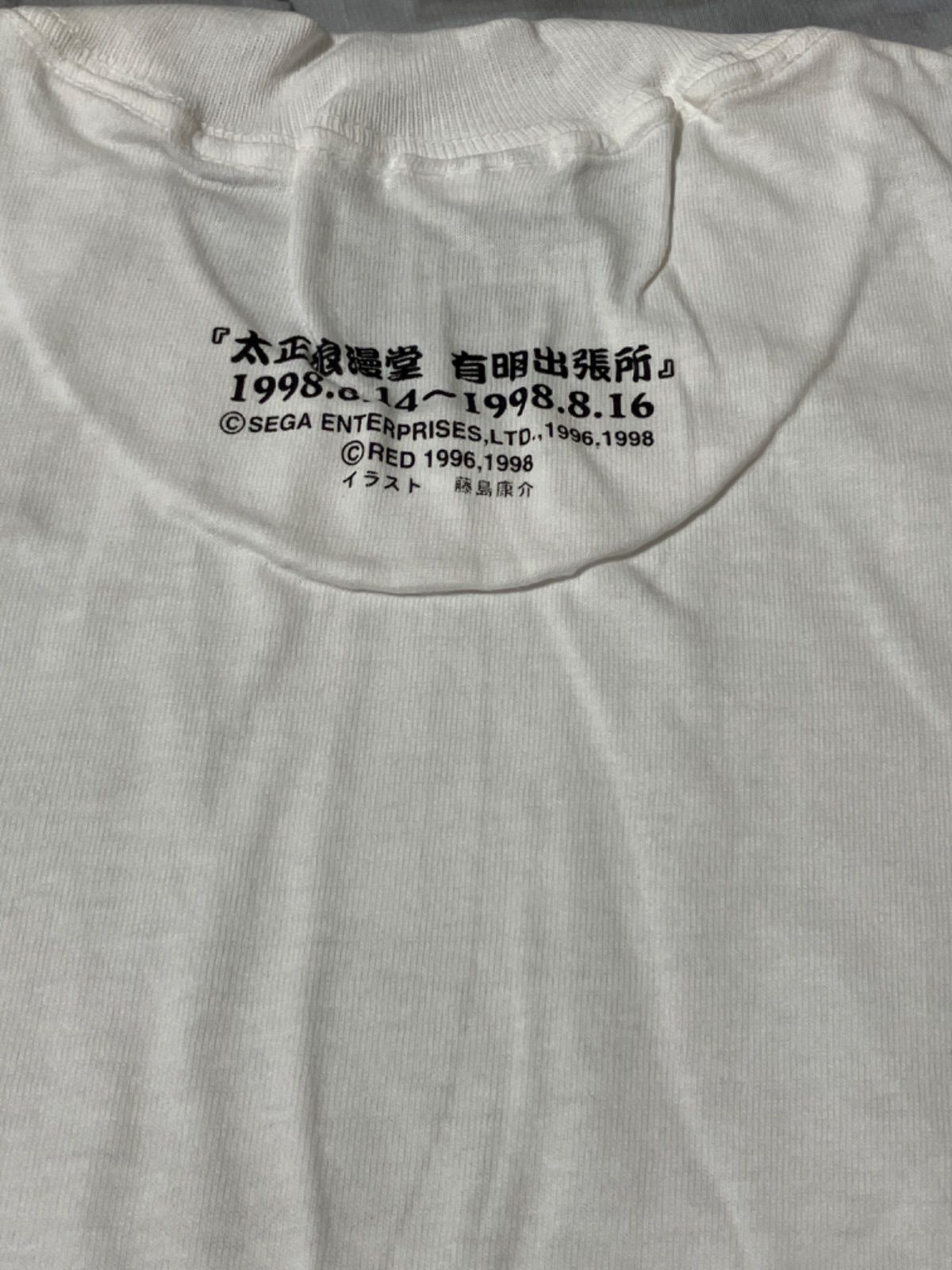 サクラ大戦2 Tシャツ 太正浪漫堂 有明出張所 Lサイズ - メルカリ