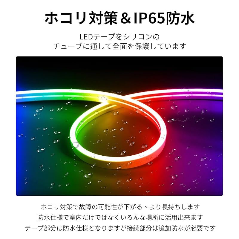 チューブライト 間接照明