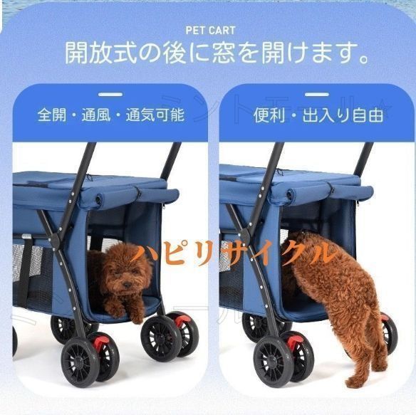 犬用 犬用ベビーカー