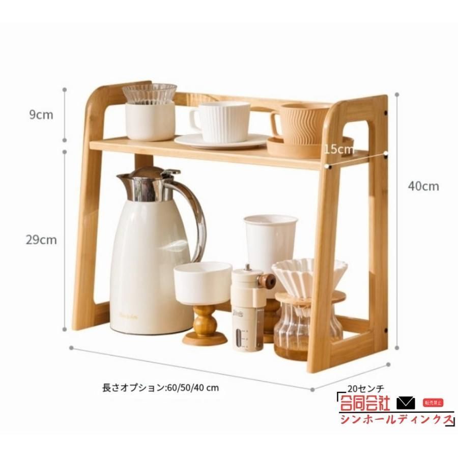 収納ラック ティーセット