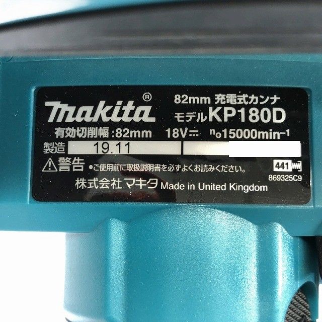 makita
