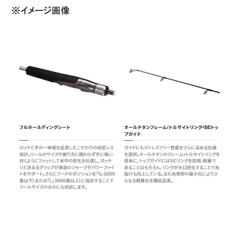 シマノ(SHIMANO)] オシアジガー リミテッド S62-4(スピニング