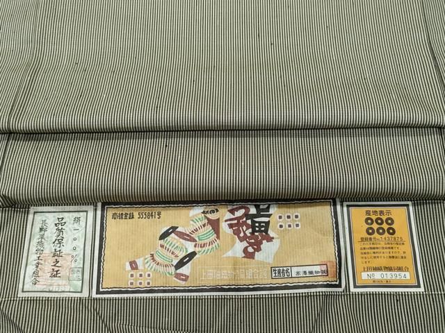 平和屋着物○男性 上田紬 反端付き 正絹 逸品 未使用 AAAZ6865ph 