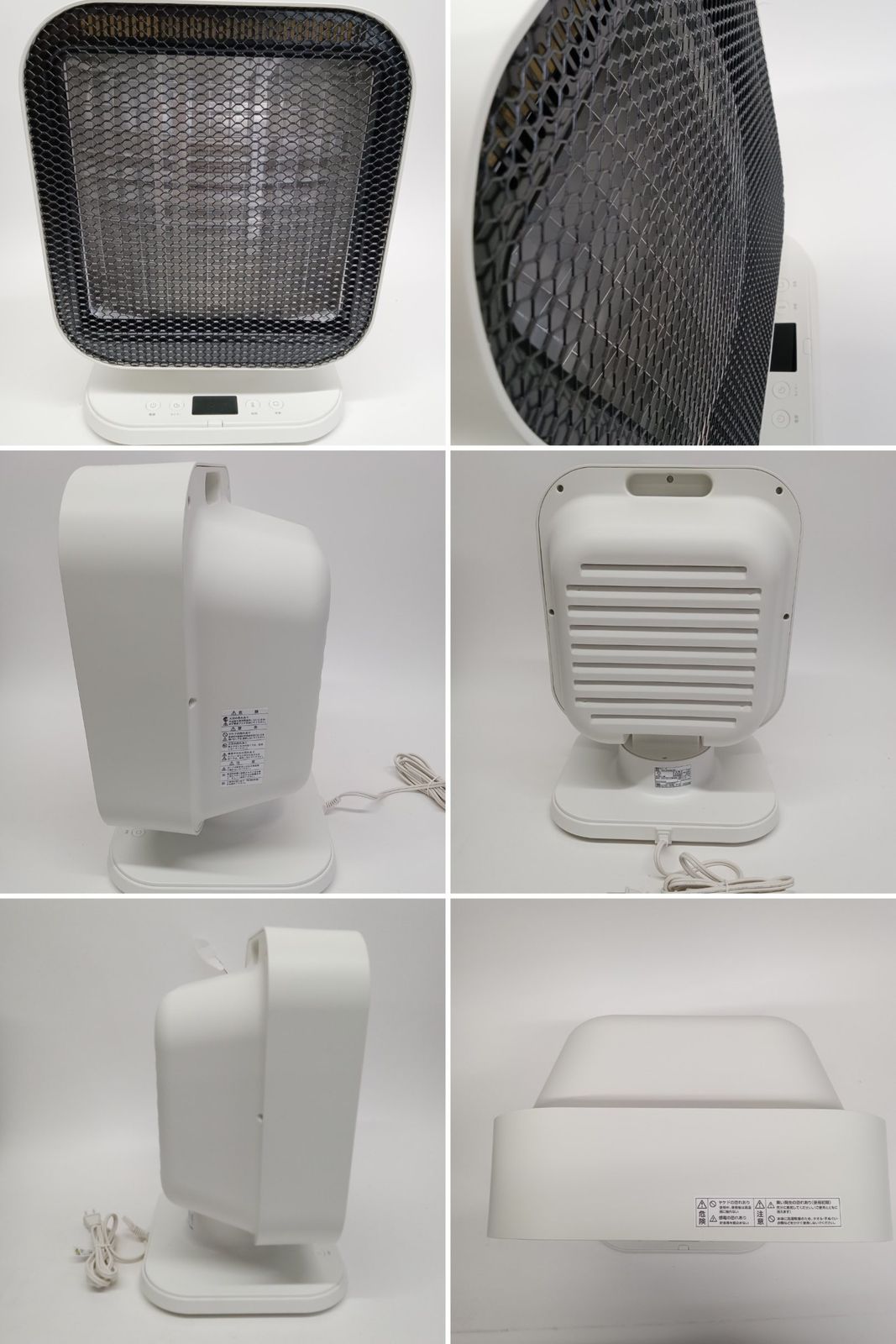 【開封済み・新品・動作確認済み】ユアサ リフレクトヒーター YMJ-R63E 17_000000009763.jpg?1696465305