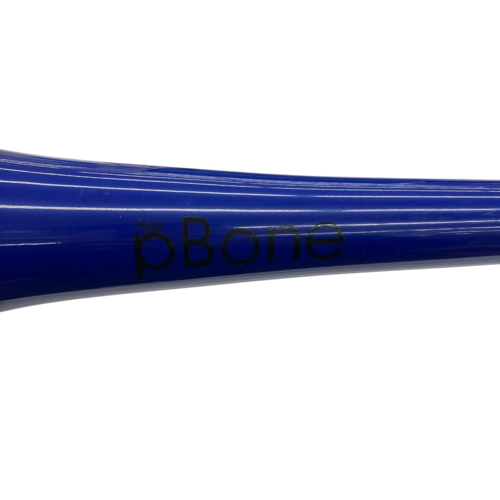 現状品 pBone