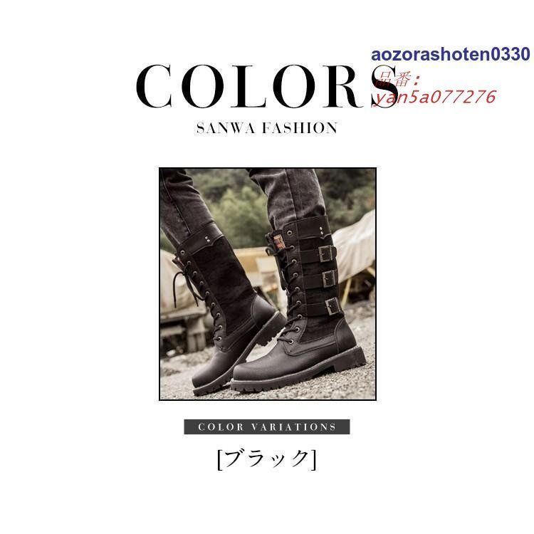 メンズ ロングブーツ ブーツ ワークブーツ 靴 PU バイクブーツ ミリタリーブーツ メンズブーツ レースアップ マウンテンブーツ エンジニアブーツ yan5a077276