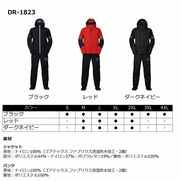 ＸＬ