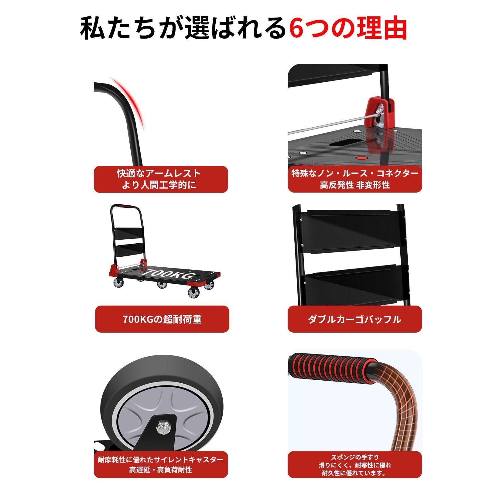 屋内外で使用 折りたたみ台車
