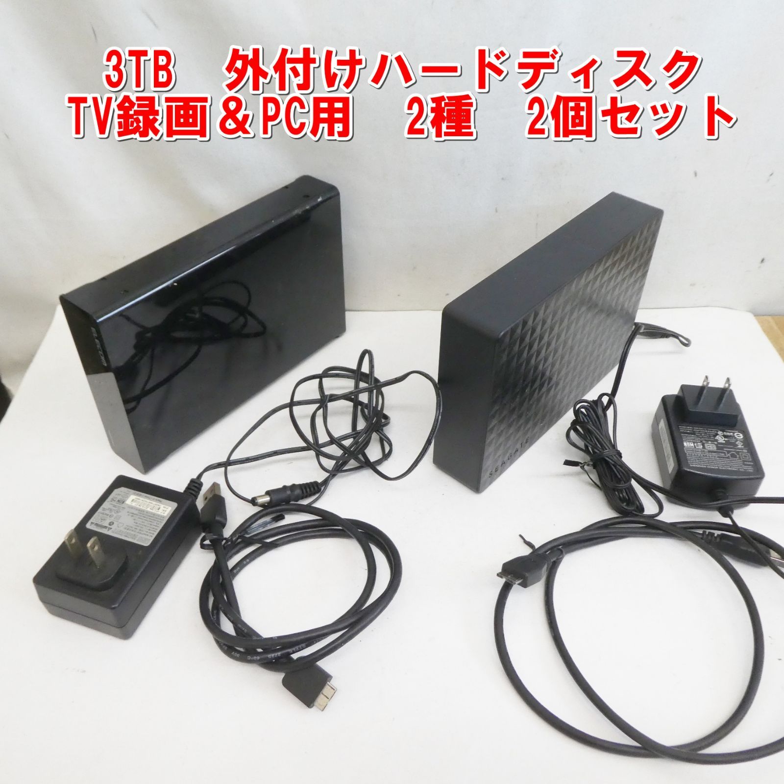 エレコム SEAGATE SRD0NF2 HDD 3TB 外付けハードディスク シーゲート