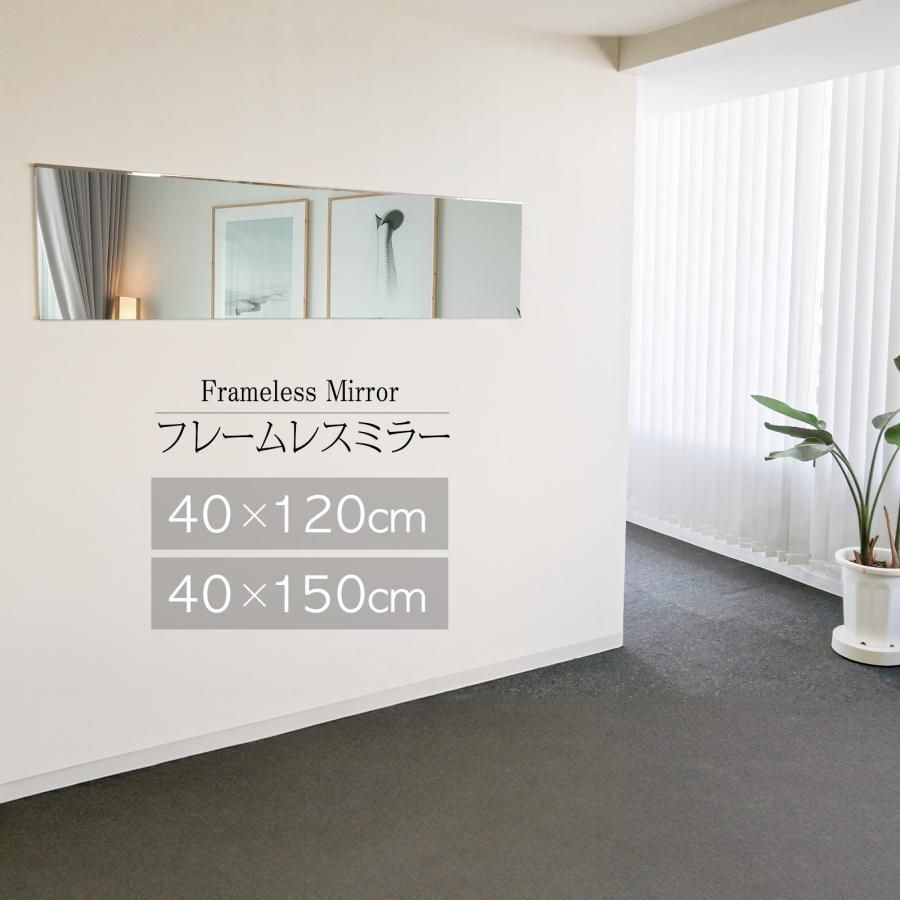 壁掛けミラー