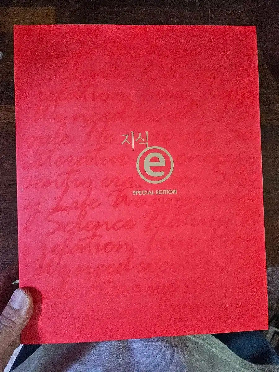 伝承 e スペシャル エディション 1 ー 6 新しい本のレベル