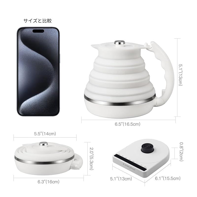 オートシャットオフ＆ボイルドライ保護＆保温