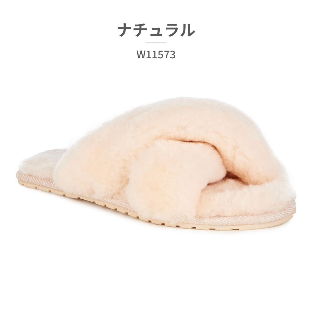 新品 正規販売店 EMU Australia サンダル レディース メイベリー W11573 エミュ オーストラリア Mayberry スリッパ ファー ムートン