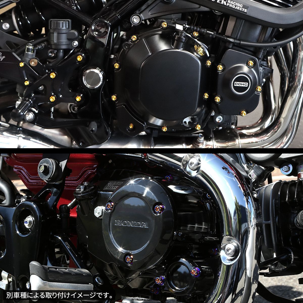 ゼファー750/RS カスタム パーツ エンジンカバー パルシングカバー クラッチカバー ジェネレーターカバー スプロケカバー クランクケース ボルト  20本セット ステンレス カワサキ 焼チタンカラー TB8962 Amazon | ゆZ23-15 CB400SF Hyper Vtec Revo  NC42 専用 エンジン ..., image size:1200x1200