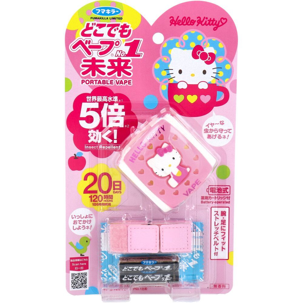 6セット どこでもベープNo.1 未来セット ハローキティー