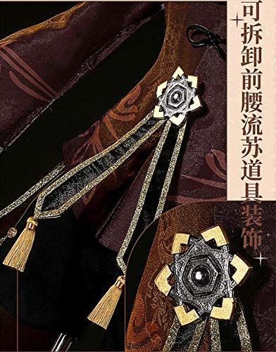 明白な 五次元 高品質 金版 原神project げんしん 胡桃 くるみ フータオ コスプレ衣装 帽 指輪 BJ0927ML03