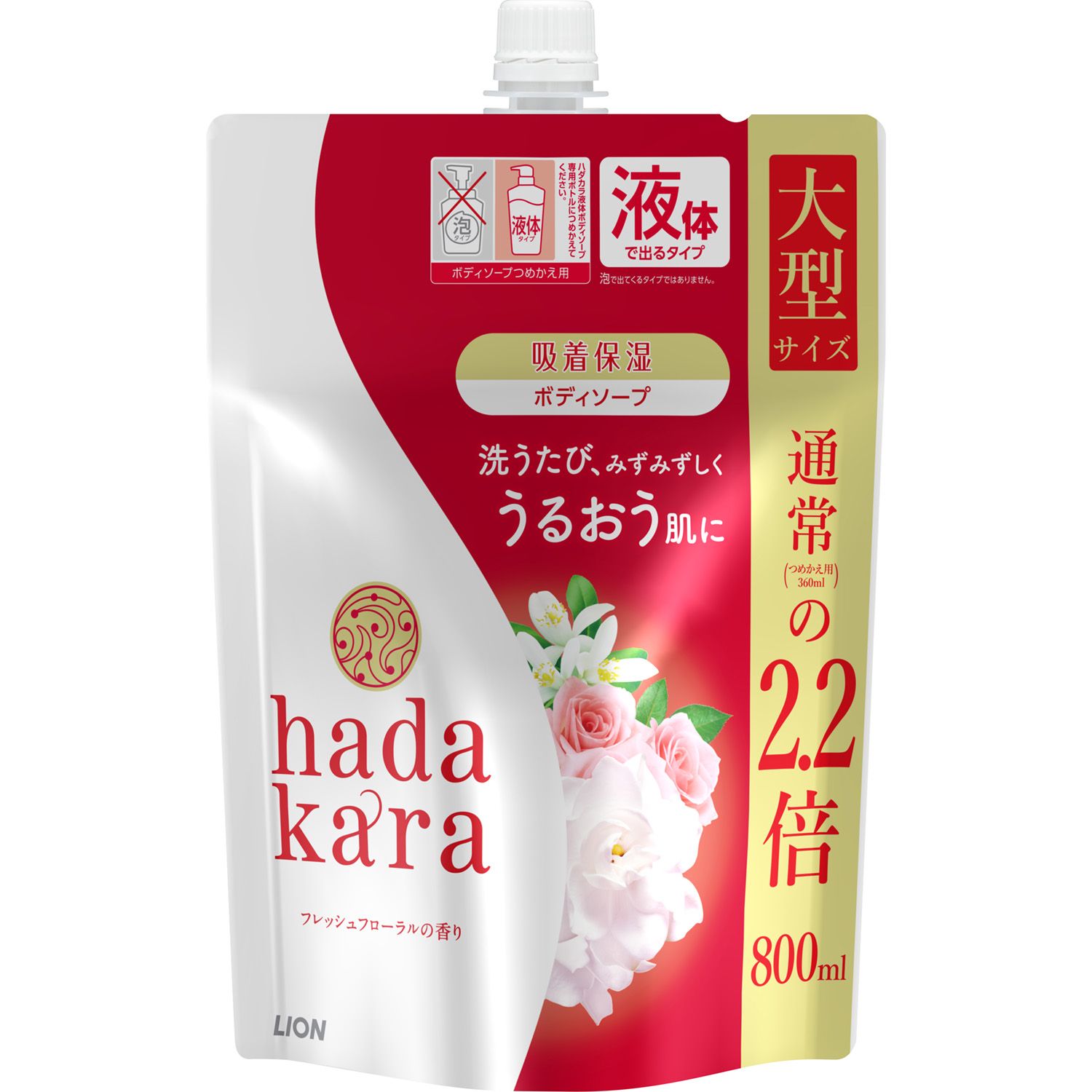 まとめ買い-12点セット hadakara ハダカラ ボディソープ フレッシュフローラルの香り 詰替え用 大型サイズ 800ml