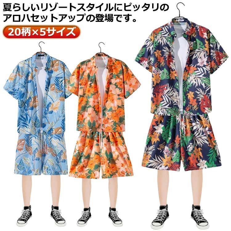【新品未使用】 Pepper専用ウェア シャツパンツ一体型 アロハ柄 NEYRIES(ネイリーズ) 総柄アロハシャツ ネイビー サイズ L