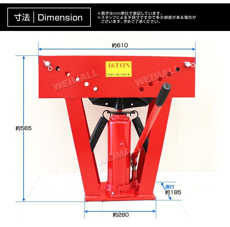 送料無料】パイプベンダー 油圧式 16t パイプ ベンダー パイプ曲げ機