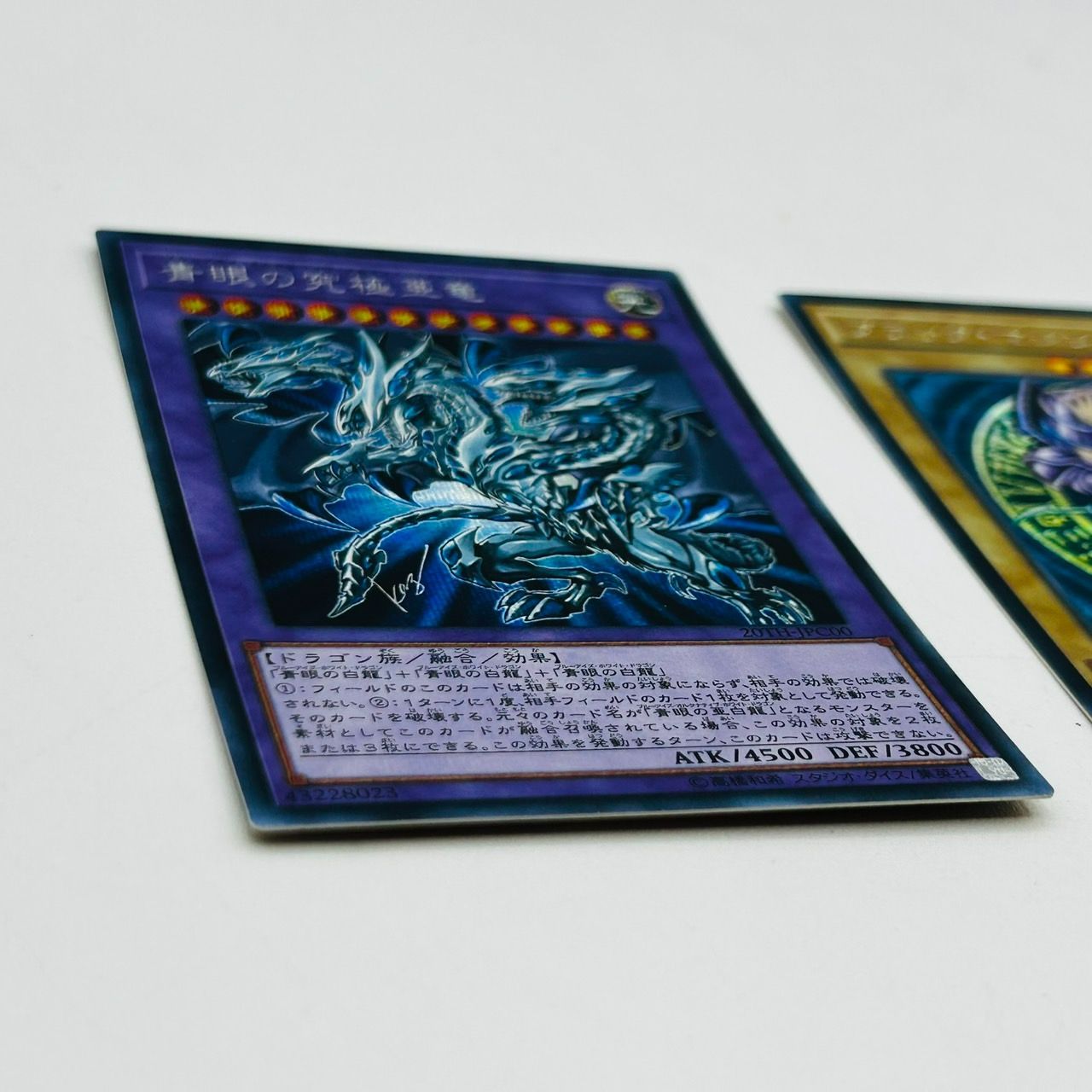 遊戯王カードセット（青眼の白龍、ブラック・マジシャンなど） 青眼の白龍＆ブラック・マジシャン＆真紅眼の黒竜レリーフセット