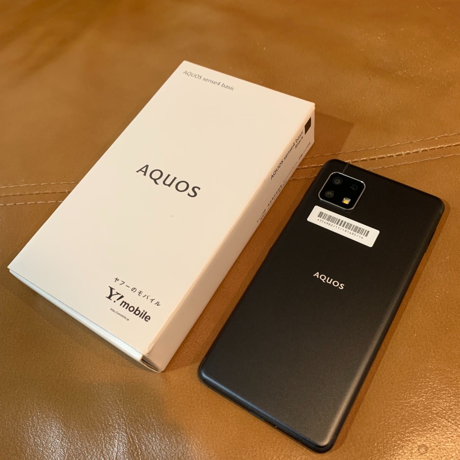 最終値下げ！AQUOS sense4 basic 本体 SIMフリー www.krzysztofbialy.com