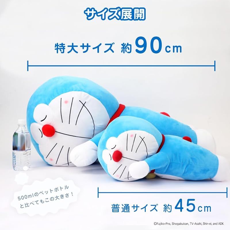 新着商品】MORIPiLO モリシタ ドラえもん 抱き枕 M 約45cm 大きい