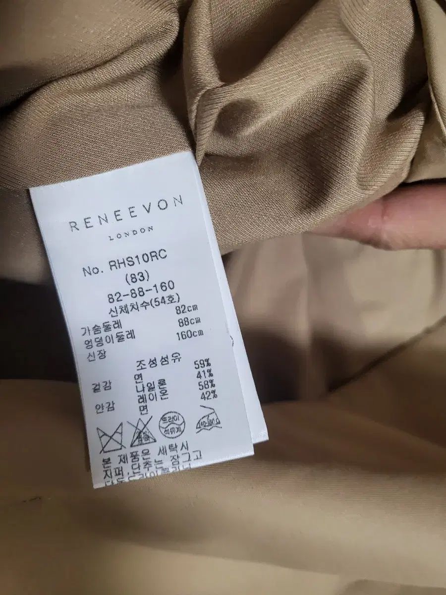 レニボン