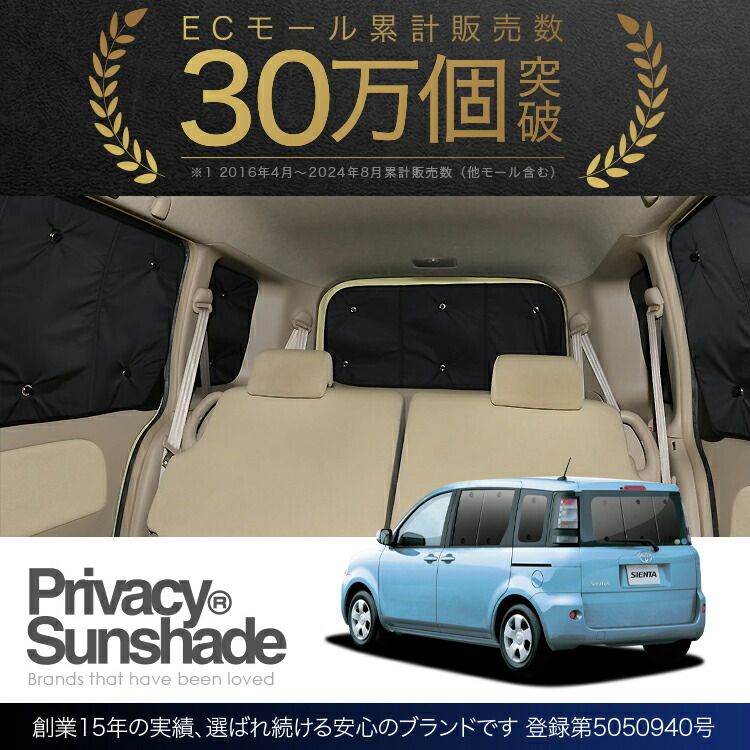リア