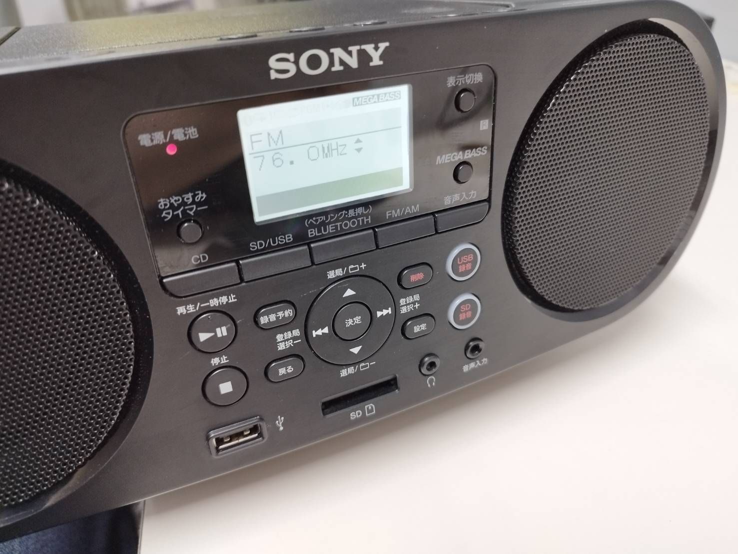 SONY パーソナルオーディオシステム/ZS-RS81BT (2022年製)