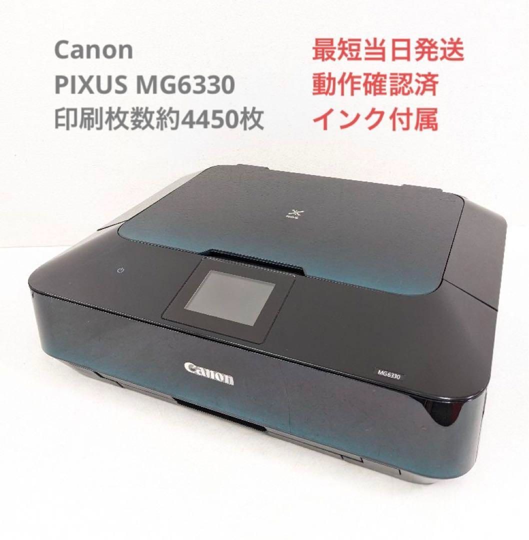 Canon PIXUS MG6330WH - タブレット