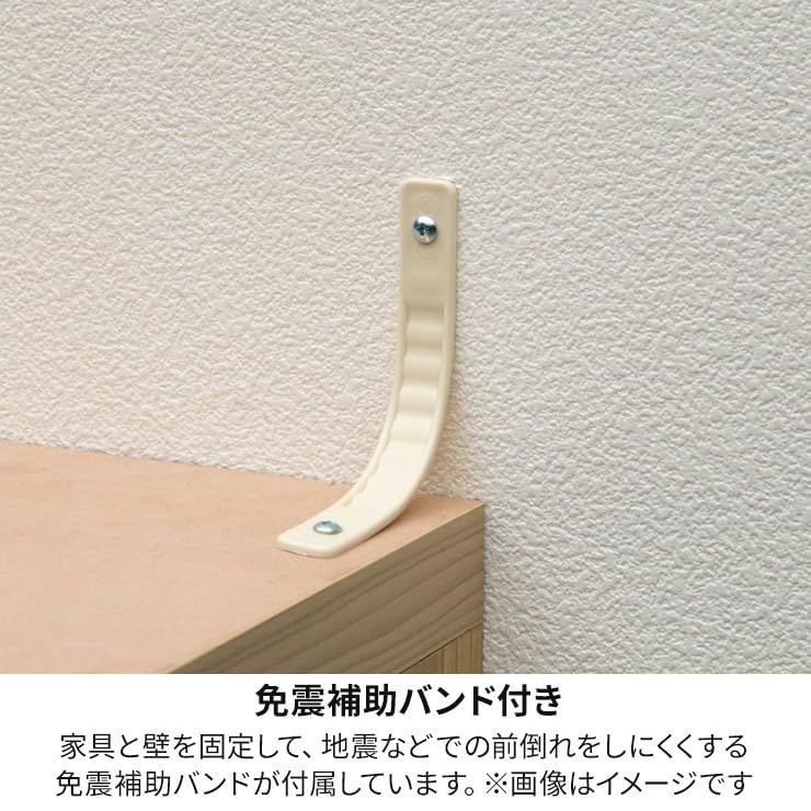 ワイドサイズ たっぷり収納