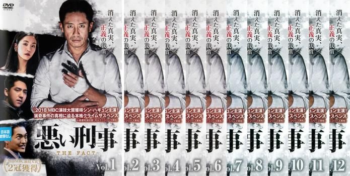 ファントマ トリコロール セット 三部作 CD・DVD・ブルーレイ 2015