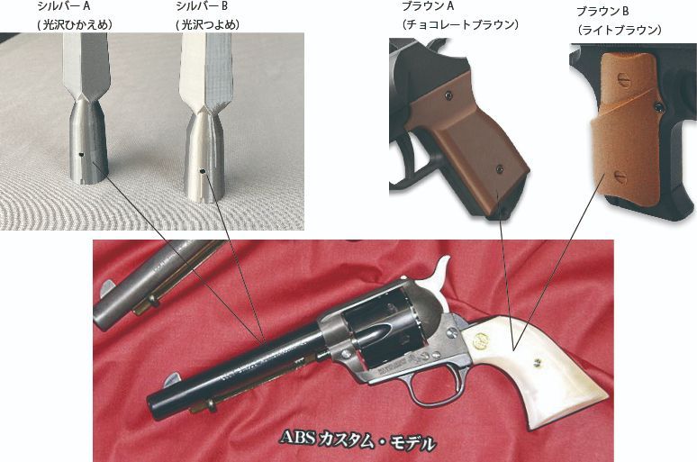 MORITO様 特注品