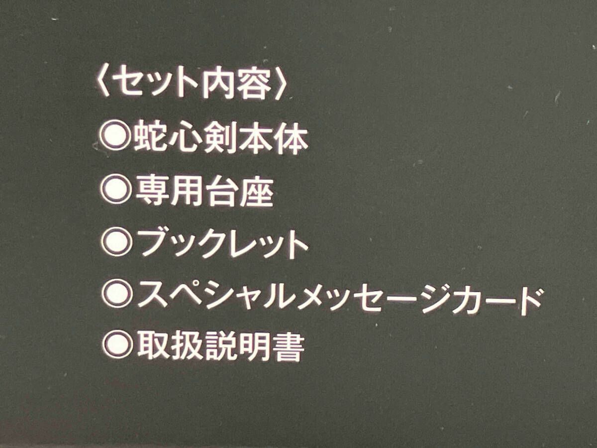 ジャグラス