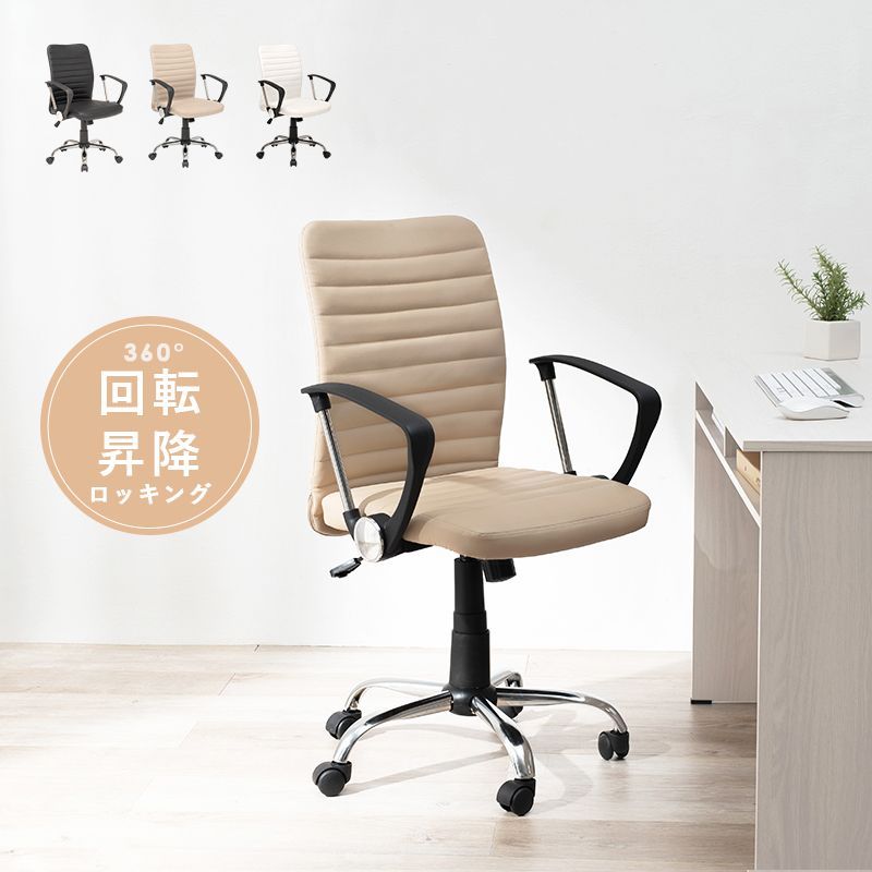 サクサク動く✨️薄型ノートパソコン！カメラ付き可愛いホワイト