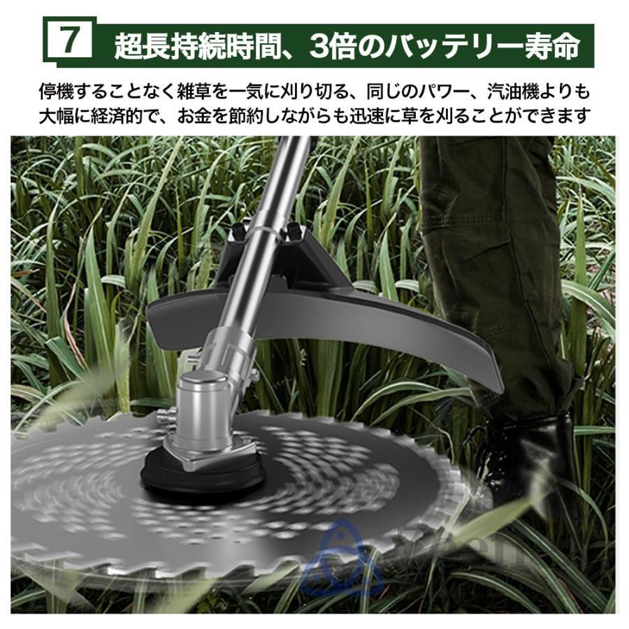枝切り 芝刈り機
