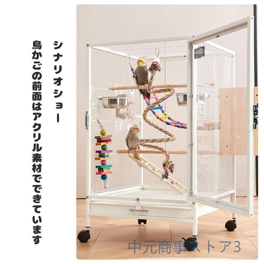 クリアアクリル鳥かご 複数飼い大型インコ ケージ セキセイインコゴザクラインコオカメインコ鳥籠 ペットケージは猫用 犬用どちらにもご利