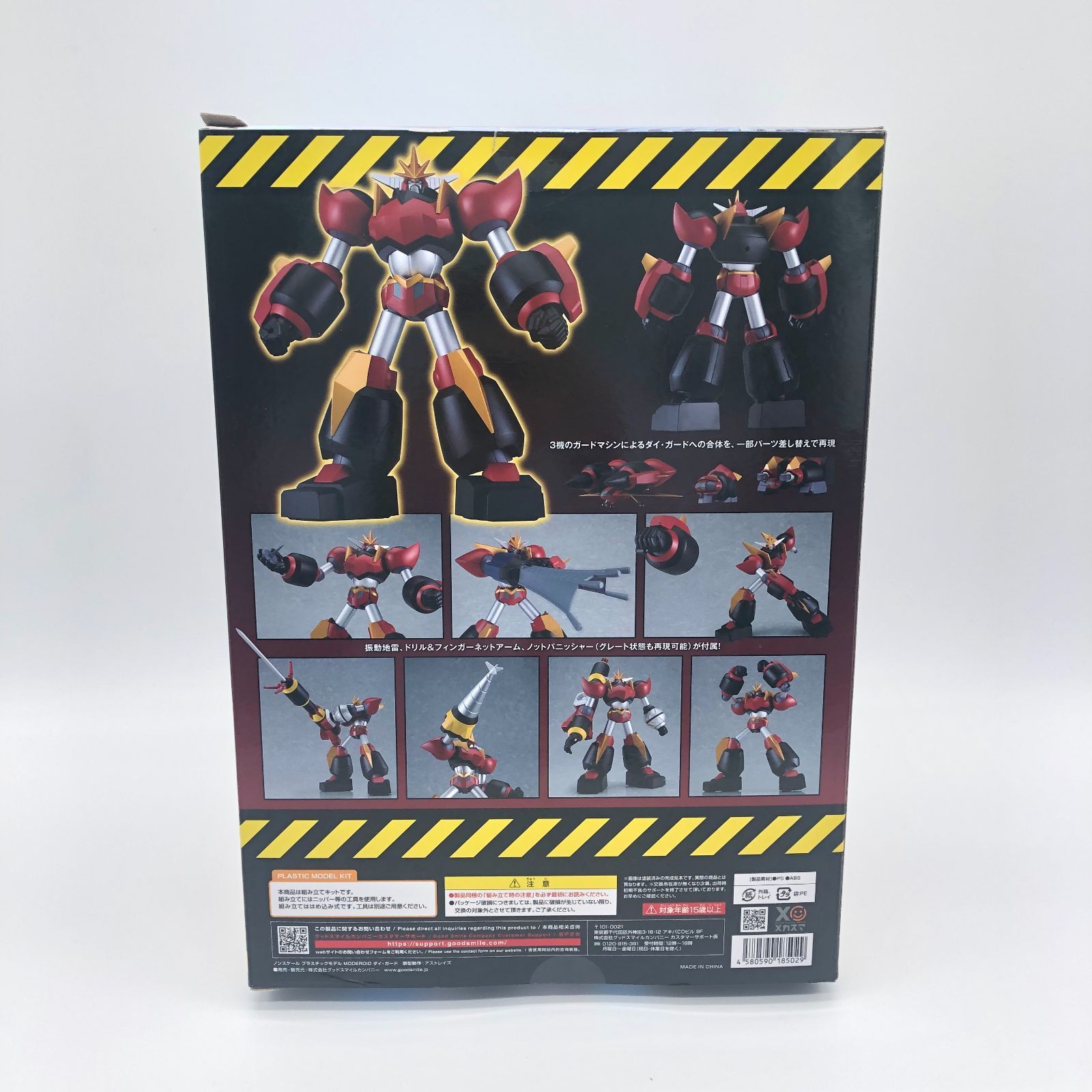 訳あり】新品未開封/外箱フタ剥がれ | MODEROID 『地球防衛企業 訳あり】新品未開封/外箱フタ剥がれ | MODEROID 『地球防衛企業