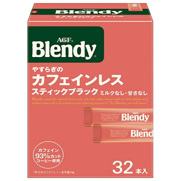 AGF ブレンディ スティックブラック やすらぎのカフェインレス スティック 2g×32本 ×12箱入× 2ケース ｜ 嗜好品 珈琲 スティックコーヒー