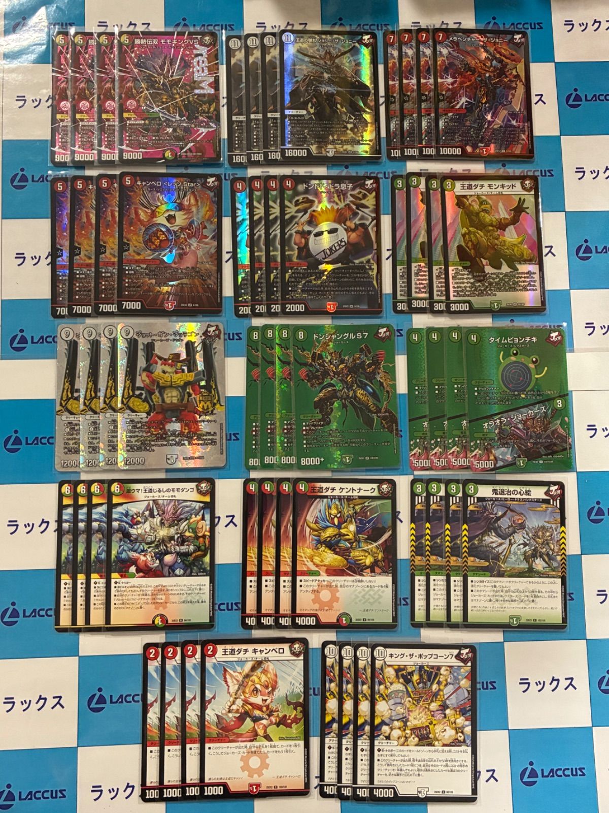 送料無料も! デュエルマスターズ デュエマ 王道vs邪道 デュエキングWDreaM 2025 収録 ジョーカーズ テーマセット 専用